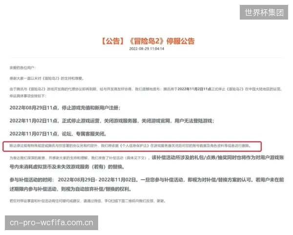 体育场馆运营正告别“包租公”时代，数据权益的归属成为新合同焦点